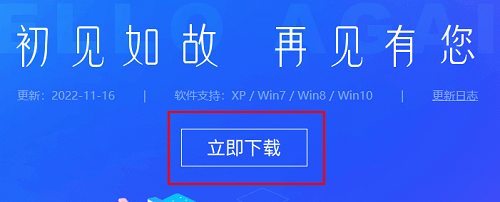 redmibook pro14怎么下载软件