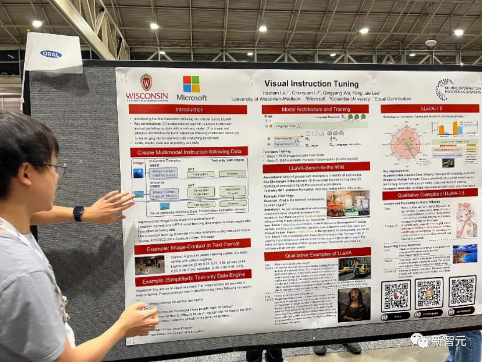 NeurIPS 2023精选回顾：大模型最火，清华ToT思维树上榜