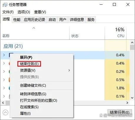 无法删除win10家庭版文件夹