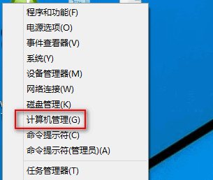 如何禁用win10家庭版管理员权限