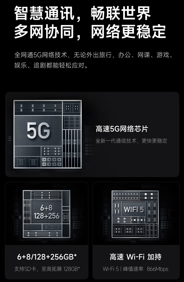 联想上架异能者 M20 5G 版平板电脑：10.4 英寸 2K 屏、联发科 MT8791，到手 2399 元起