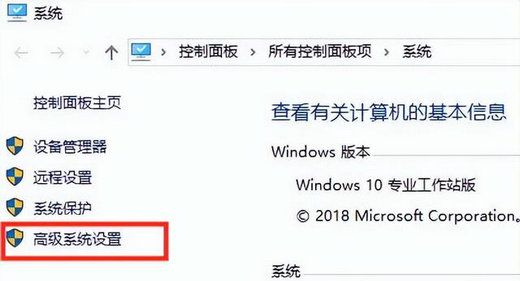 Win10刷新桌面很慢怎么办