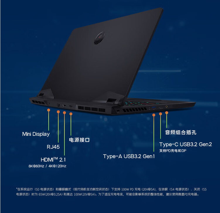 微星雷影 17 游戏本新增配置：R9-7940HX + RTX 4070 + 16GB + 1TB 首发价格 9999 元