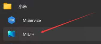 redmibook pro14增强版如何与手机连接