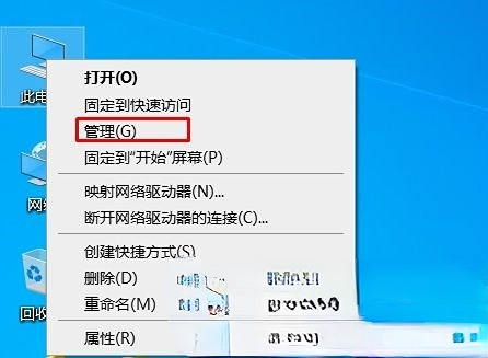 如何在Windows 10家庭版中禁用管理员用户