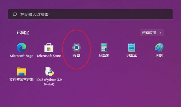 如何在Windows 11中卸载微软输入法？