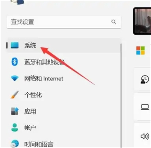 如何调整Win11的屏幕保护器时间？Win11屏幕保护器设置教程