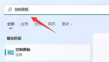 win11出现内存泄露解决方法？win11内存泄露解决方法