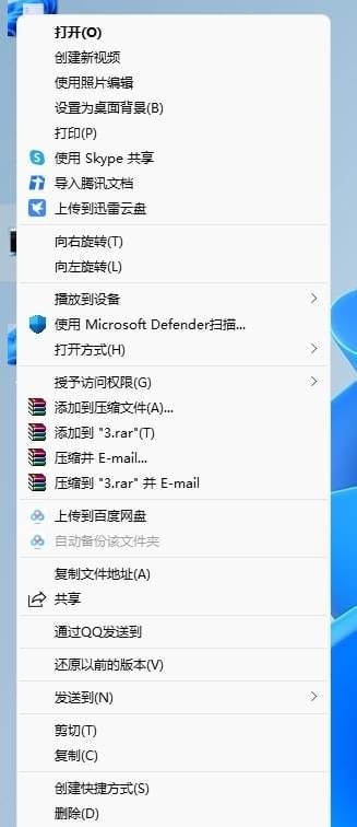 Win11右键菜单怎么添加画图程序？Win11右键菜单添加画图程序的教程