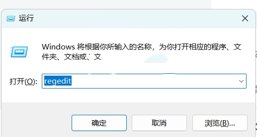 win11怎么把中文用户名改成英文？详情