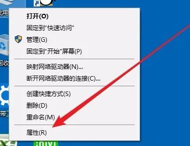 win10家庭版为了对电脑进行保护