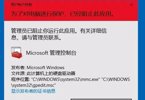 为了保护电脑，win10家庭版采取措施