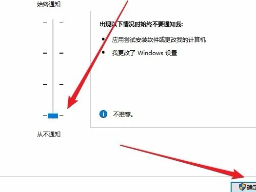 win10家庭版为了对电脑进行保护