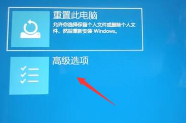 win11登录界面死循环解决方法？win11一直循环登录界面解决方法