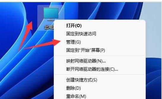 解决Win11移动硬盘未显示的方案？Win11移动硬盘不显示问题的分析