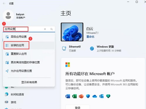 如何解决win11电脑记事本打开过大文件无响应的问题？详情