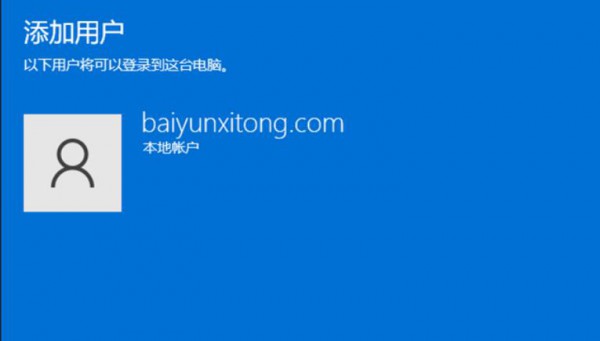 win11本地用户和组怎么添加账户？win11本地用户和组添加账户的方法