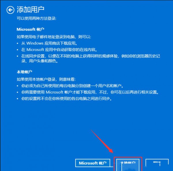 win11本地用户和组怎么添加账户？win11本地用户和组添加账户的方法