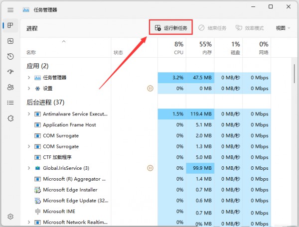 Win11双击本地文件夹没有反应解决方法？