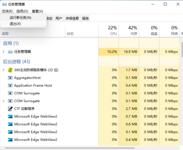 win11音量图标不见了解决方法？win11音量图标不见了的解决方法