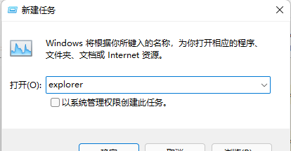 win11音量图标不见了解决方法？win11音量图标不见了的解决方法