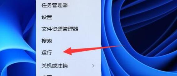 win11用户账户控制设置如何关闭？win11用户账户控制设置取消的方法