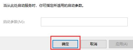 win11系统防火墙关闭了还是提示被拦截怎么解决？详情