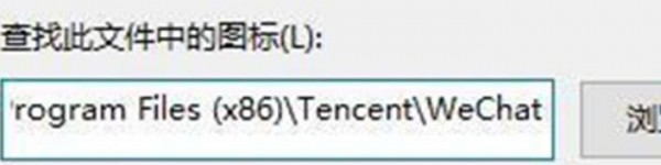 win11快捷方法变成空白图标怎么恢复？