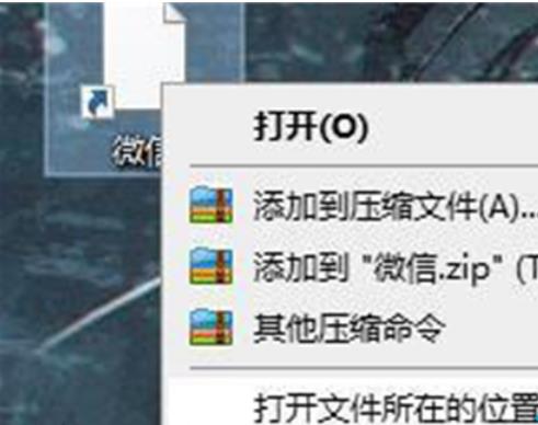 win11快捷方法变成空白图标怎么恢复？