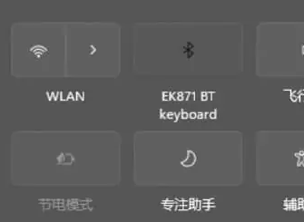 win11wifi图标消失连不上网解决方法？