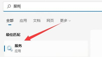 win11电脑wifi图标不见无法联网怎么解决？详情