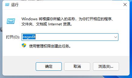 Win11 23h2任务栏太宽解决方法？Win11 23h2任务栏太宽的调整方法