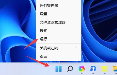 如何调整Win11 23h2任务栏的宽度？