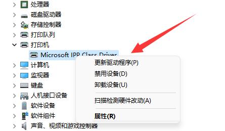 win11不能打印彩色文档解决方法？win11无法打印彩色文档解决方法