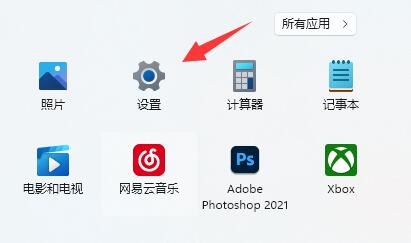 win11不能打印彩色文档解决方法？win11无法打印彩色文档解决方法