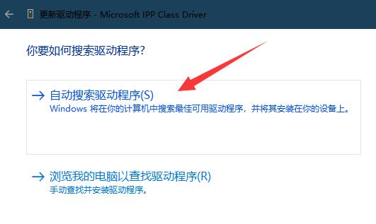 win11不能打印彩色文档解决方法？win11无法打印彩色文档解决方法