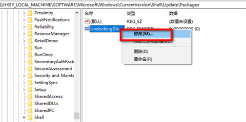 win11 23h2桌面右键菜单怎么变成老版本？win11右键怎么设置原来的模样详情