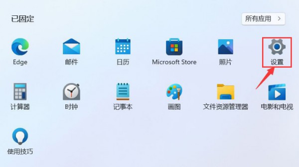 设置Windows 11的默认应用程序的简单方法