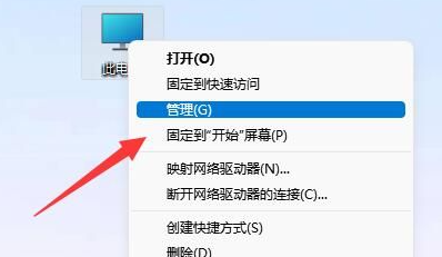 Win11用户锁定且无法登录解决方法？