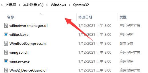 Win11打印机共享无法访问没有权限使用网络资源的解决教程