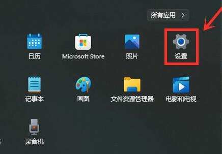 win11怎么关闭小组件？win11关闭自带小组件功能的具体教程