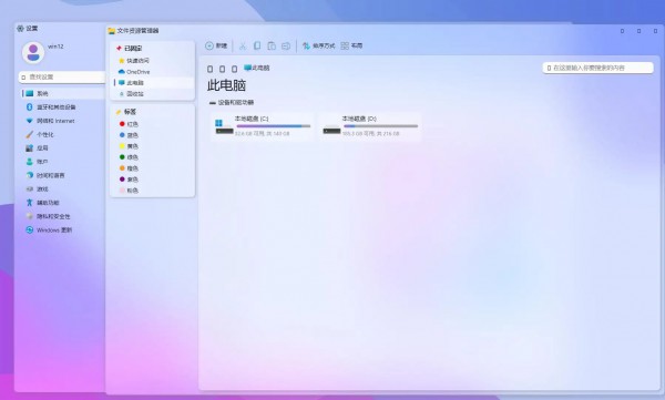 win12系统对CPU有什么要求？win12系统的配置要求是什么？详细了解