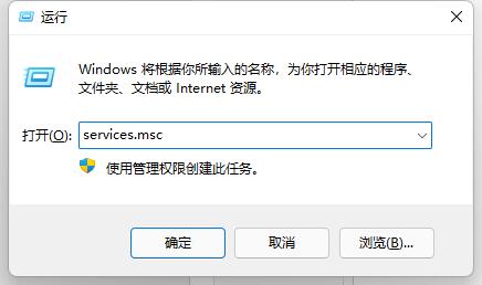 win11提示搜索引擎已关闭解决方法？win11提示搜索引擎已关闭解决方法