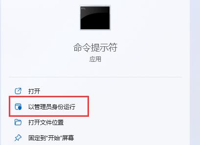 win11怎么禁用笔记本自带键盘只用外接？详情