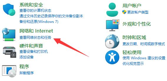 win11 23h2更新后打印机不联机了解决方法？