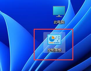 Win11自动关机问题的解决方法