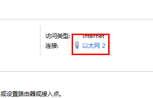 win11修改ipv4地址无法保存解决方法？(win11ipv4手动设置保存不了)