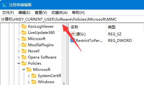 win11组策略编辑器被阻止解决方法？win11组策略编辑器被阻止问题解析