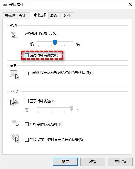 win11游戏性能怎么优化？优化Win11游戏性能的7种教程