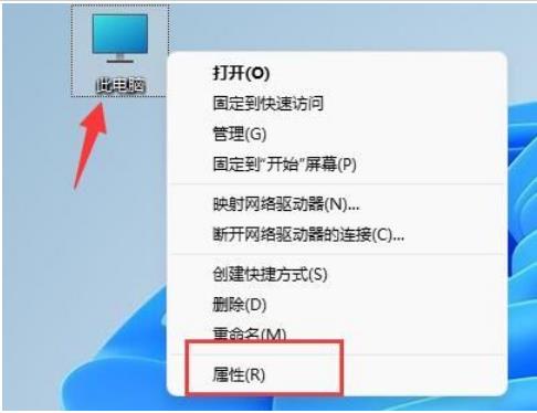 Win11预览窗格无法显示解决方法？Win11预览窗格无法显示问题解析